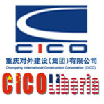China ChongQing Internatonal Construction Corporation Liberia